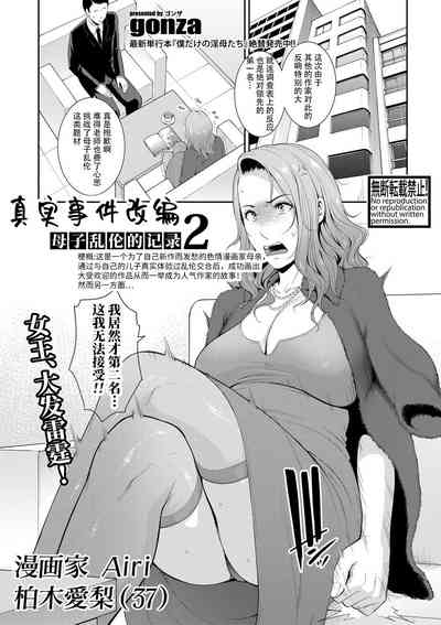 第2頁圖