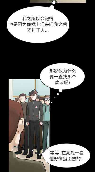 第238頁圖