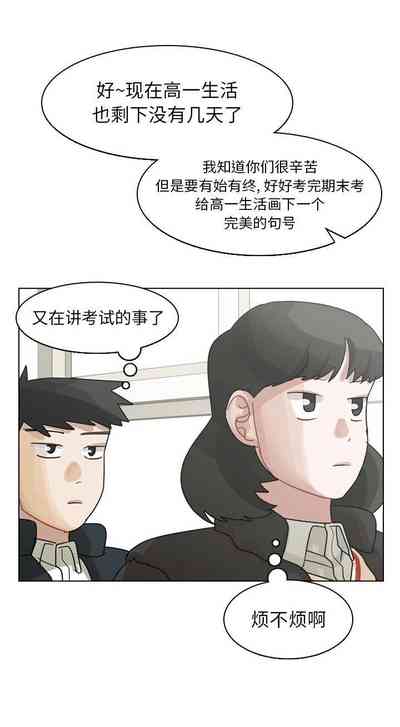 第350頁圖