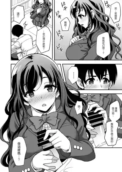 第10页图