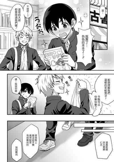 第6页图