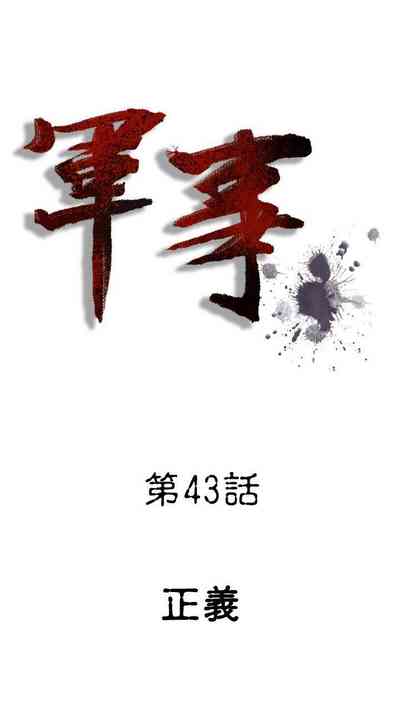 第118頁圖
