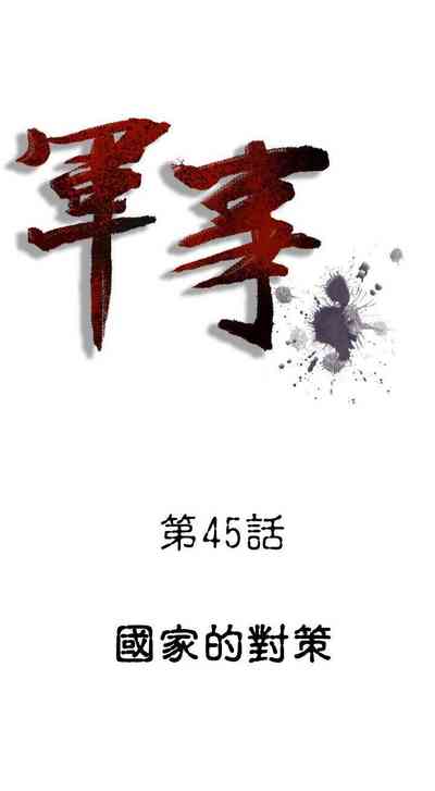 第122頁圖