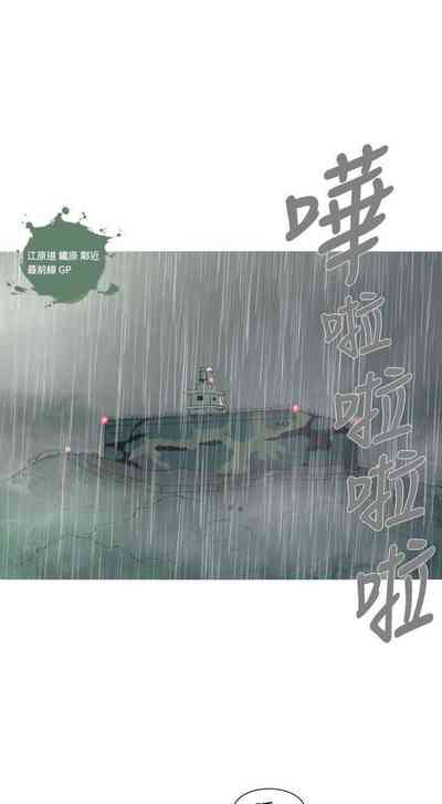 第38頁圖