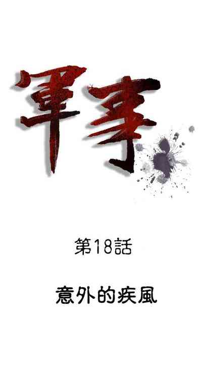 第50頁圖