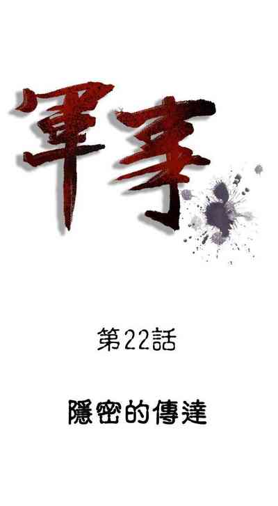 第62頁圖