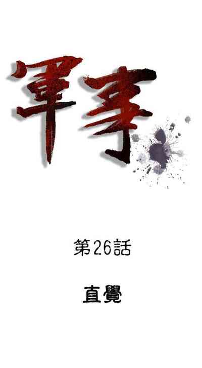 第74頁圖