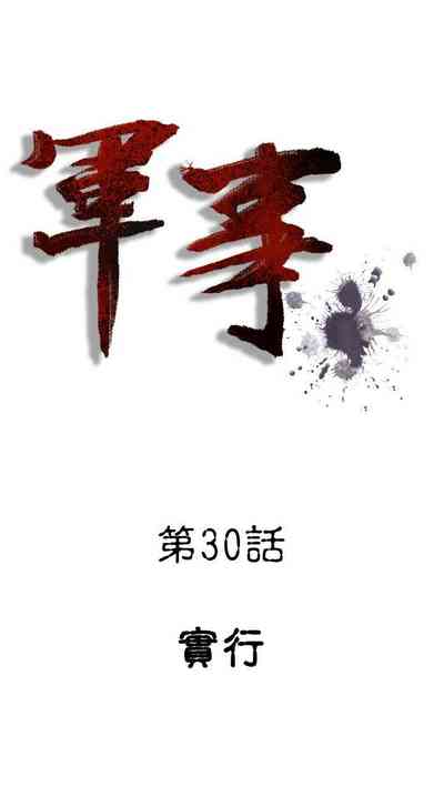 第86頁圖