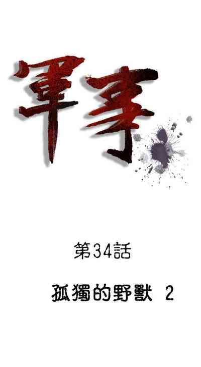 第98頁圖