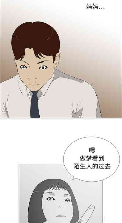 第42页图