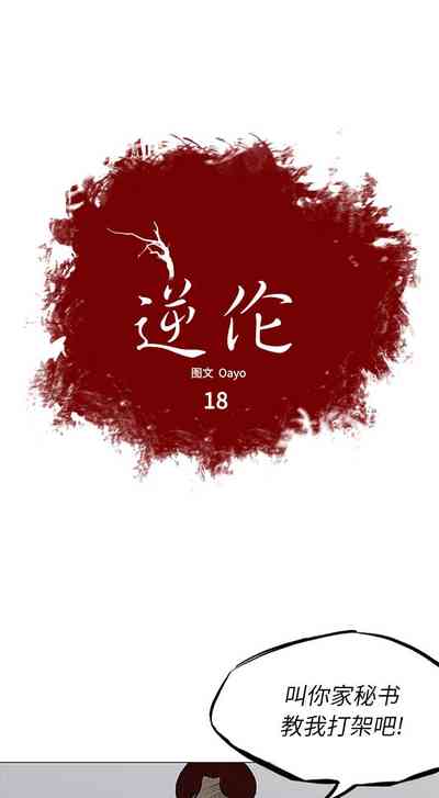 第74页图