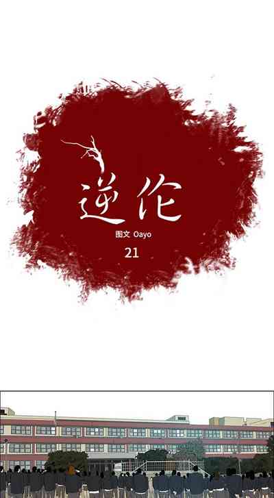第86页图