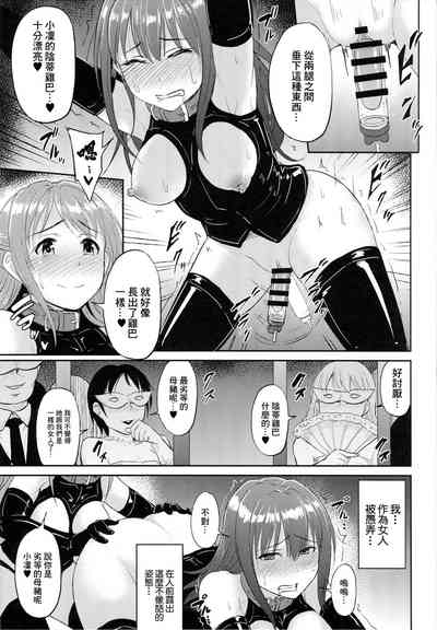 第10页 封面 - HaSM.cc
