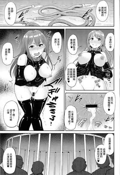 第18页 封面 - HaSM.cc