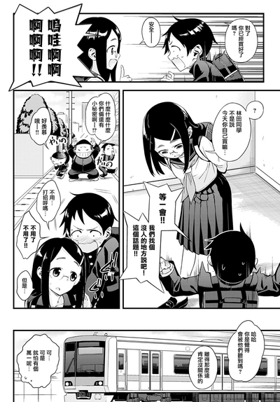 第2頁圖