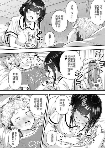 第10页图