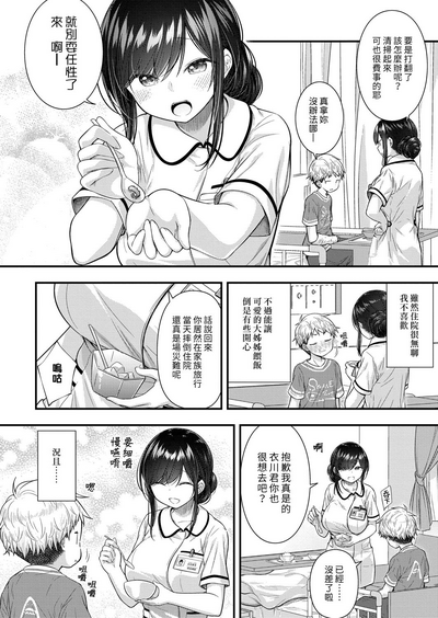 第2页图