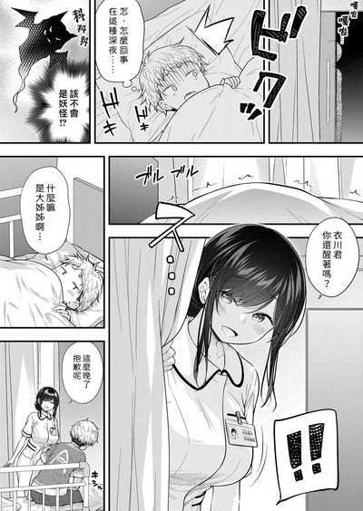 第6页图