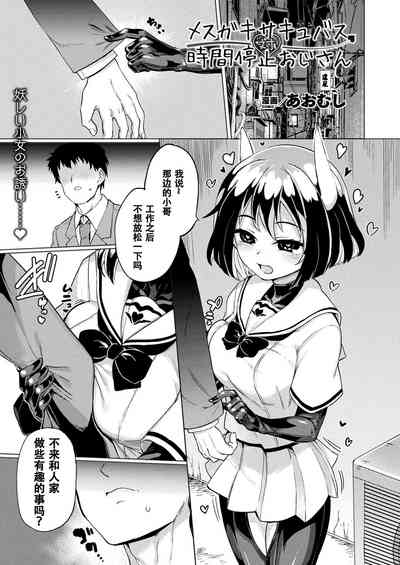 第2页图