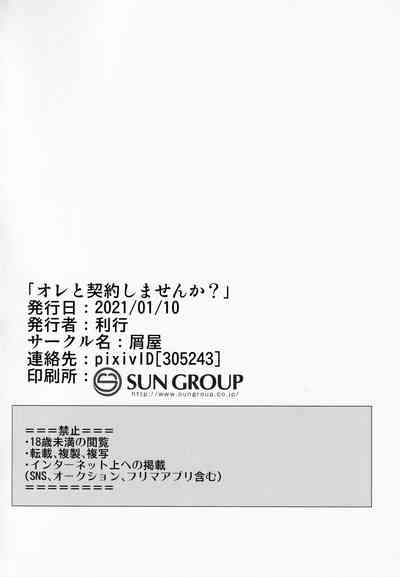 第30页图