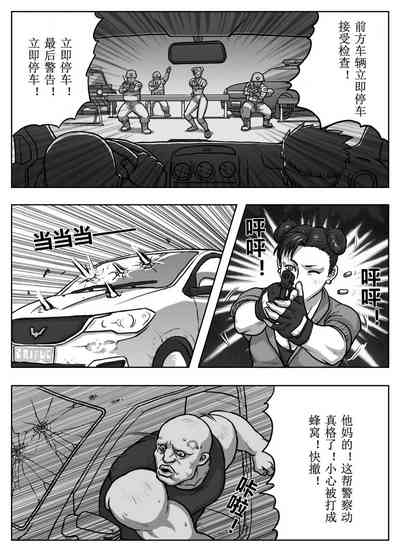 第10頁圖