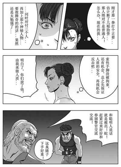 第26頁圖
