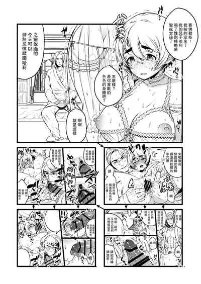 第26页图