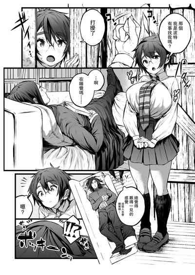 第38页图