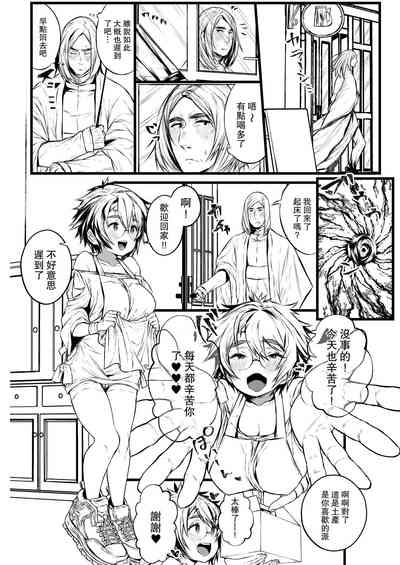 第54页图