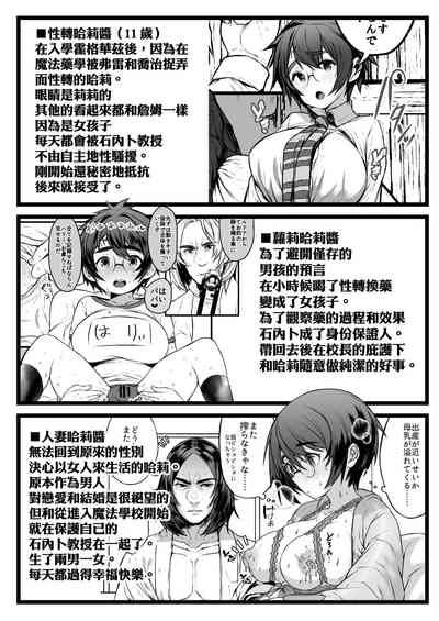 第6页图