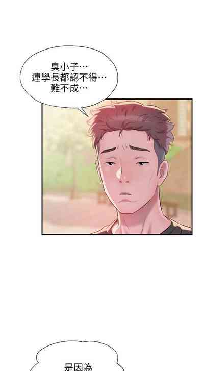 第146頁圖