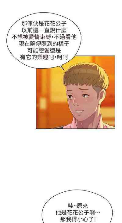 第222頁圖