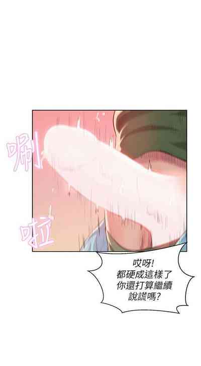 第230頁圖