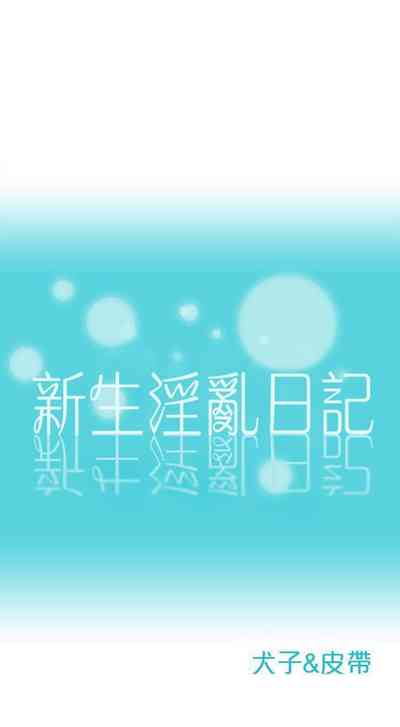 第234頁圖