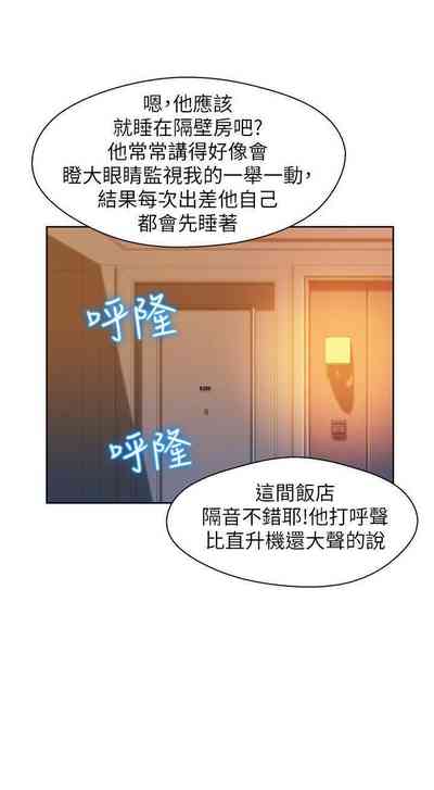 第238頁圖