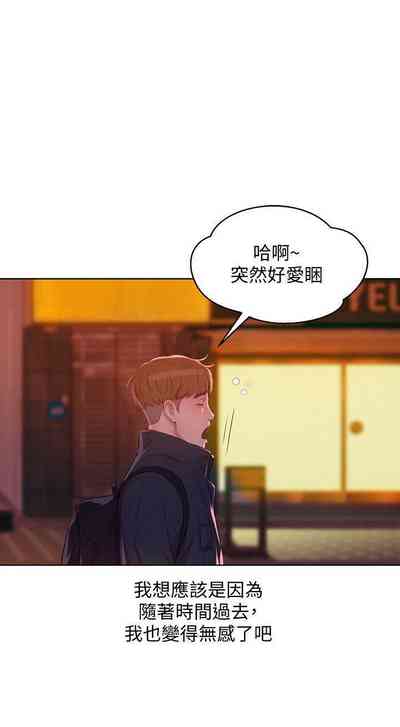 第314頁圖