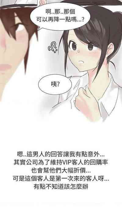 第50頁圖