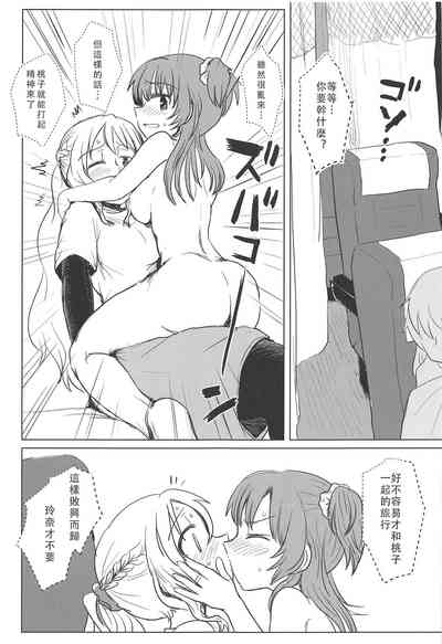 第18页图