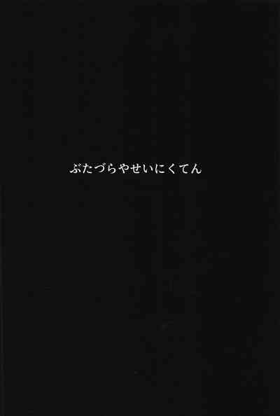 第26页图