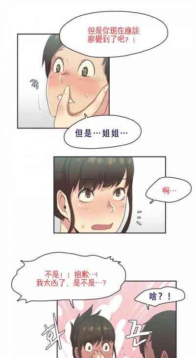 第18页图