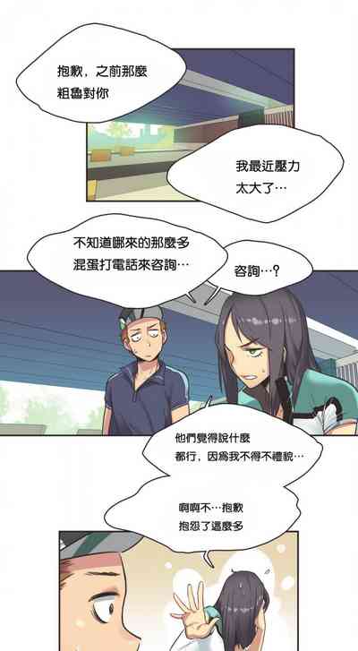 第26页图