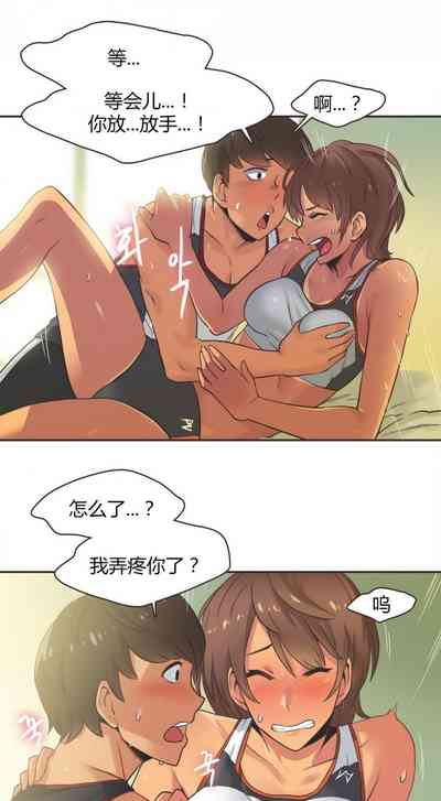 第38页图