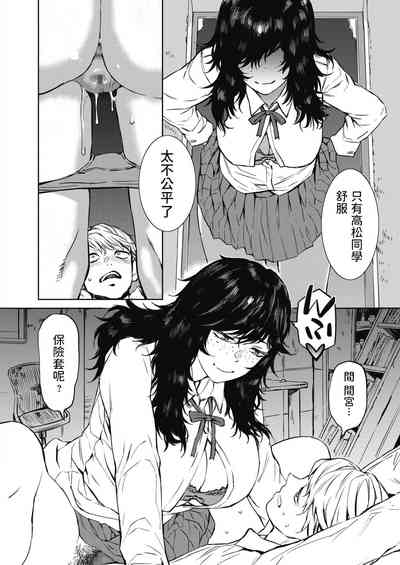 第18页图