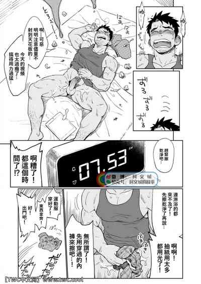 第6頁圖
