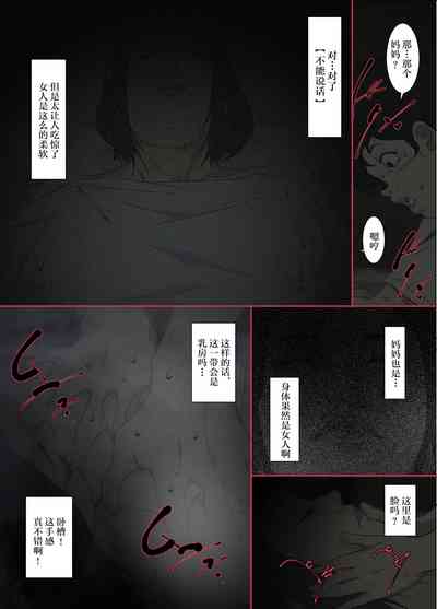 第10頁圖