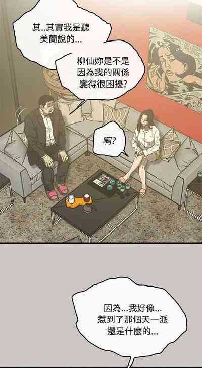 第66頁圖