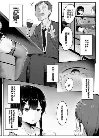 第26页图