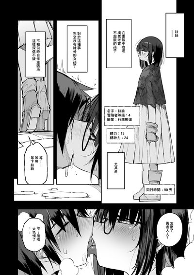 第10页图