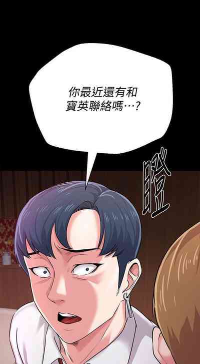 第222页图