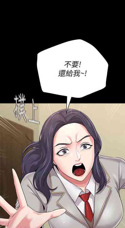 第262页图